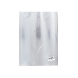 Lamináló fólia 80x110mm, 125 micron 100 db/doboz, Bluering® Kötészeti kellék Bluering