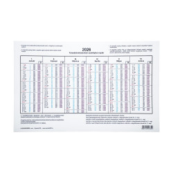 TB számfejtési naptár A.3516-38/2026 Nyilvántartás Nyomell